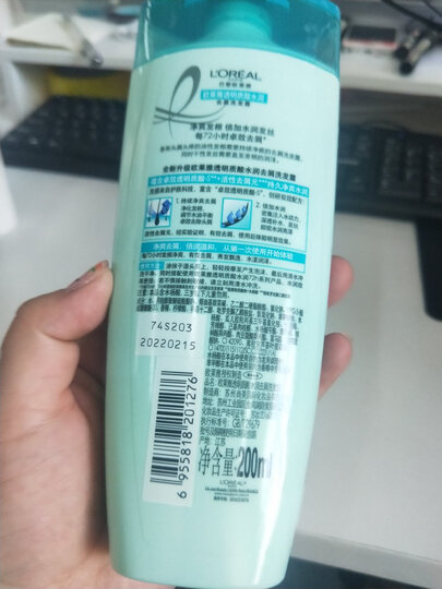 欧莱雅(LOREAL)透明质酸水润去屑洗发水200ml(控油去屑无硅油洗发露)(新老包装随机发) 晒单图