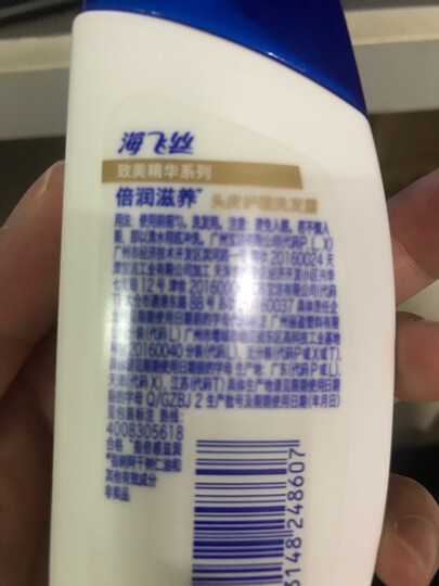 海飞丝洗发水套装丝质柔滑500ml*2送致美80ml 持久去屑清洁止痒清爽柔顺 男士女士通用 清香型 晒单图