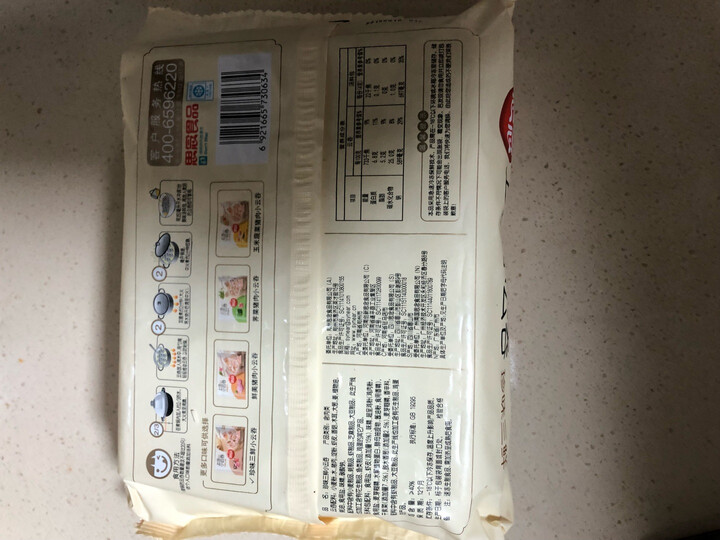 思念 上汤小云吞 珍味三鲜 400g 50只 早餐 火锅食材 烧烤 云吞 晒单图