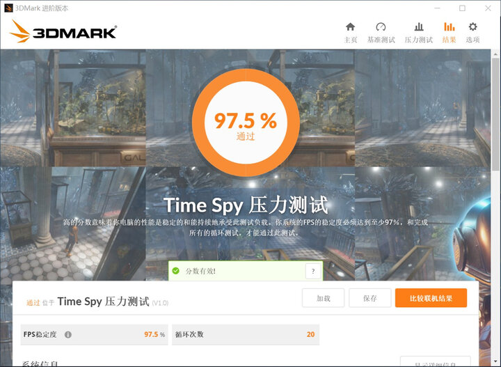 耕升（GAINWARD）GeForce GTX1050Ti 烈风 1354MHz/1468MHz/7008MHz 4G/128bit GDDR5 吃鸡显卡 晒单图