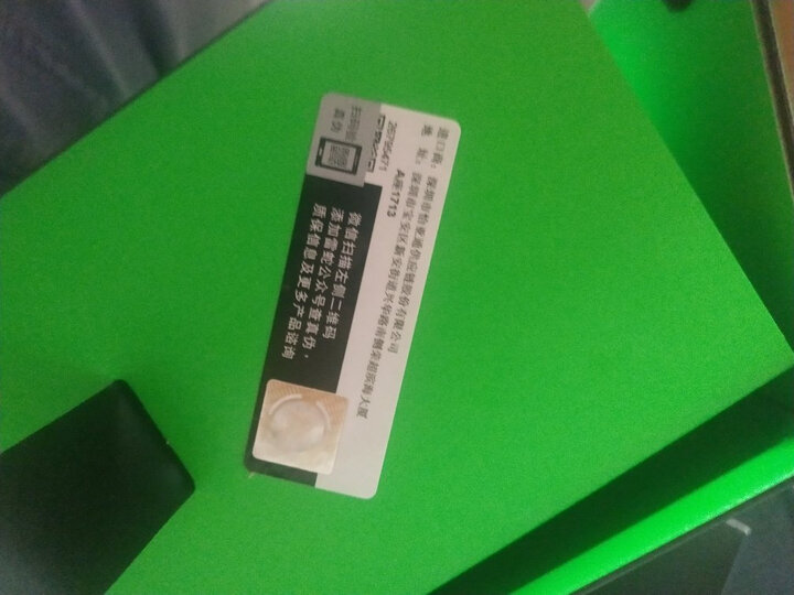 雷蛇(Razer)北海巨妖标准版 7.1 游戏耳机电竞耳麦 头戴式 电脑手机耳机 apex英雄cf吃鸡lol耳机 黑色 晒单图