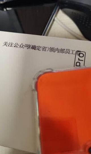 惠普(HP)M126nw黑白激光无线多功能一体机(打印 复印 扫描)升级型号132a/132nw 晒单图