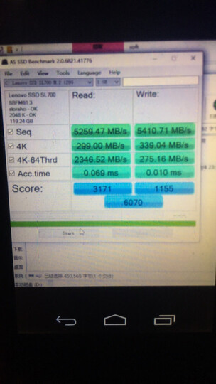 联想(Lenovo) 256GB SSD固态硬盘 M.2接口(SATA总线) SL700固态宝系列 2242板型 晒单图