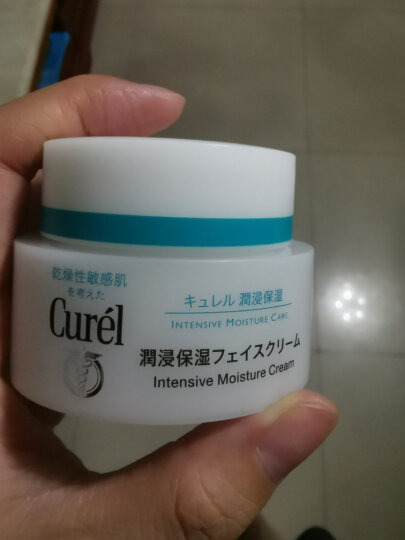 珂润（Curel）保湿滋润乳霜40g 补水面霜 神经酰胺护理 男女通用 礼物 成毅代言 晒单图