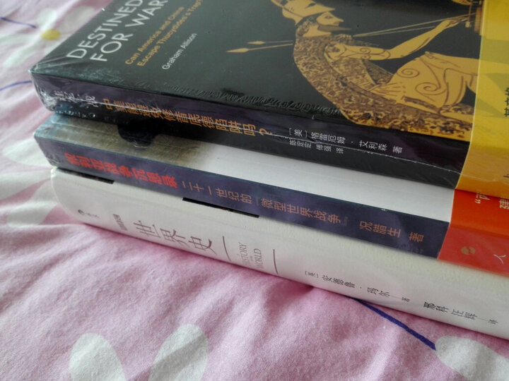 确定性的终结:时间、混沌与新自然法则 晒单图