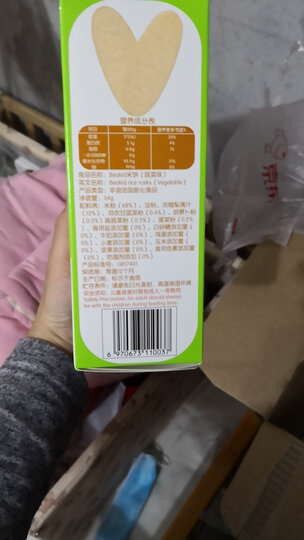 美国Beakid海绵宝宝米饼入口即化磨牙棒饼干不添加糖和食盐零食54g 蔬菜味 晒单图