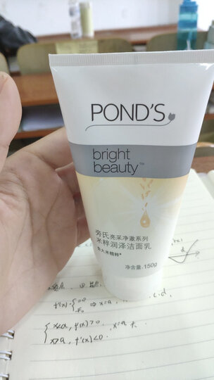 旁氏(POND'S)洗面奶 清澈净透系列 清澈净透洁面乳150g(新旧包装随机发) 晒单图