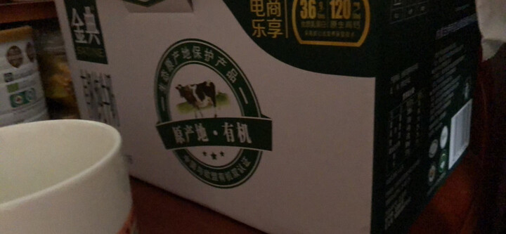 伊利 金典低脂纯牛奶250ml*12盒/礼盒装(王菲推荐) 晒单图