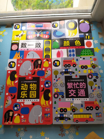 0-3岁小宝贝成长图画书·小手翻翻书(套装 全6册) 晒单图