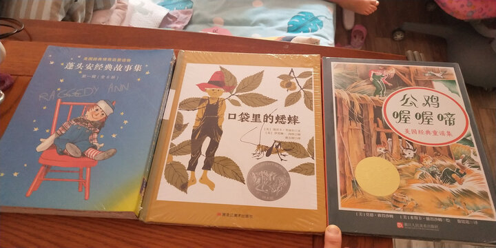 海豚科学馆:101个神奇的实验(套装全2册)(新版) 晒单图