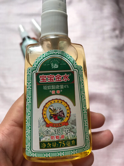 宝宝金水 驱蚊液 防蚊水 防蚊液 驱蚊喷雾 宝宝驱蚊液 驱虫防虫 儿童花露水 痱子露 止痒 草本原液500ml 晒单图