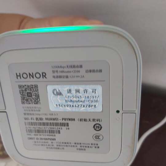 荣耀路由X1 增强版 1200M双频优选高速家用无线路由器 WiFi穿墙好稳定不掉线 内置巴伦免调天线 支持IPv6 晒单图