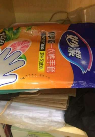 妙洁 一次性手套抽取式厚实手套餐桌野炊100只装 晒单图