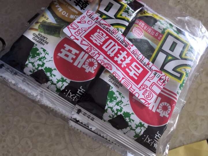韩国进口 海牌海苔 香脆紫菜烤海苔 休闲零食儿童零食经典原味2g*32包 晒单图