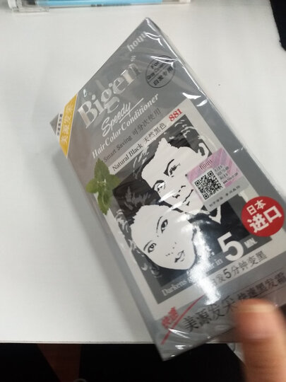 美源(Bigen)发采快速黑发霜天然棕色884#(染发膏染发霜 日本原装进口 植物染发剂 持久不易掉色遮白发) 晒单图