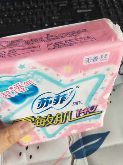 苏菲 零敏肌丝薄柔滑清香型卫生护垫155mm 48片 (新老包装随机发货) 晒单图