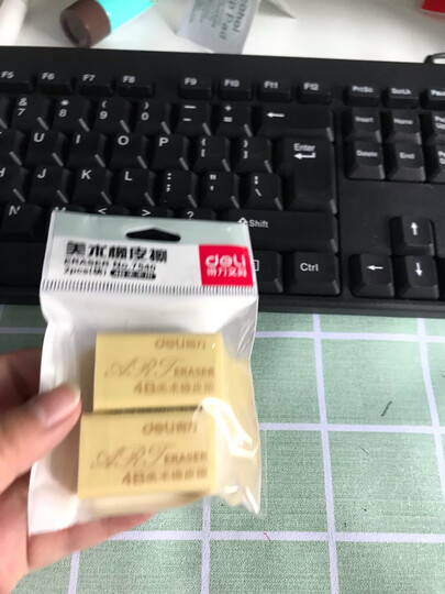 得力(deli)2块黄色绘画4B200A美术橡皮擦 7540 晒单图