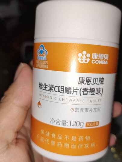 康恩贝 维生素c vc 咀嚼片维c 补充VC 成人 1.2g*100片 晒单图