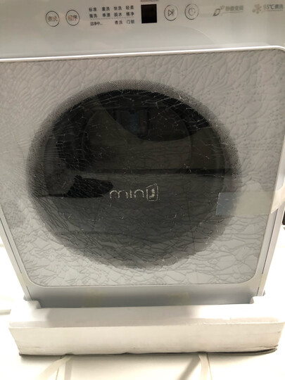 小吉(MINIJ)全自动滚筒迷你洗衣机 小婴儿内衣儿童95°高温煮洗 DD变频电机 上排水 云漫白 晒单图