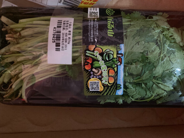 小汤山 西芹 约400g 新鲜蔬菜 芹菜 晒单图