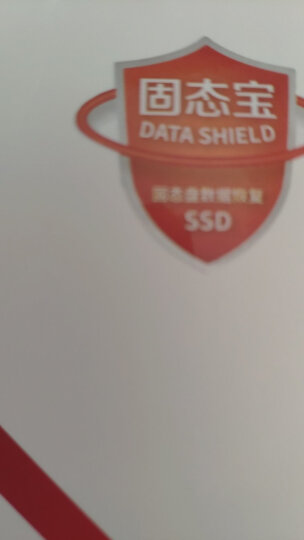 联想（Lenovo) 480GB SSD固态硬盘 SATA3.0接口 SL700固态宝系列 晒单图