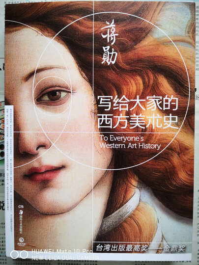 舍得,舍不得:带着《金刚经》旅行 晒单图