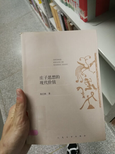 早期希腊科学:从泰勒斯到亚里士多德 晒单图
