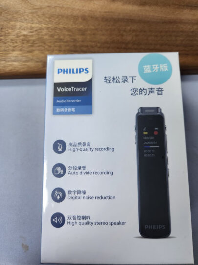 飞利浦（PHILIPS）复读机VTR5860 8GB英语听力学习机听力宝随身听单词记背神器听力训练小学初中高中 学生听力机 晒单图