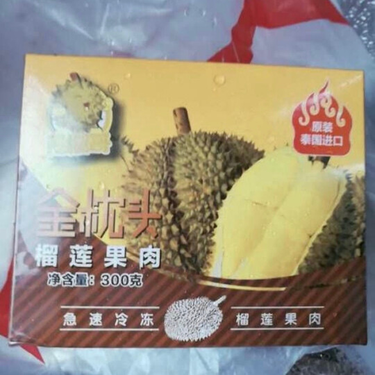 阿榴哥 泰国原装进口 金枕头冷冻榴莲果肉 300g 晒单图