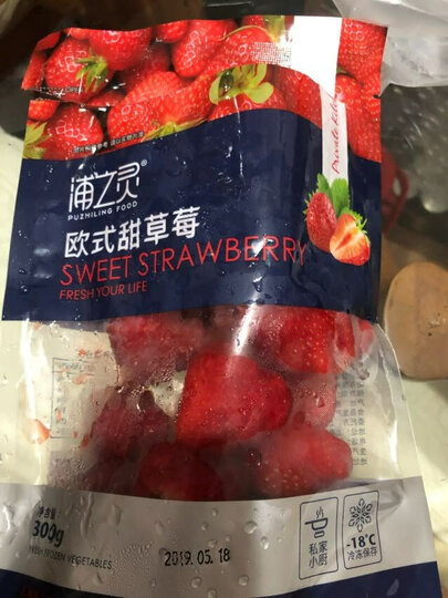 浦之灵 进口甜青豆 350g 小豌豆 豌豆粒 冷冻方便蔬菜 晒单图