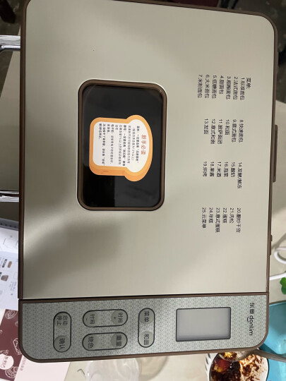 东菱（Donlim）烤面包机家用 早餐机 全自动和面机 涡轮电机驱动仿古法手工揉面DL-T15W 晒单图