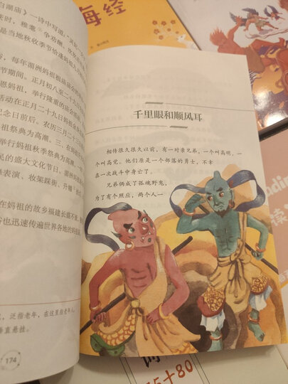 中学生必背古诗文61篇(彩插励志版 无障碍阅读)/语文新课标必读名著,智慧熊图书 晒单图