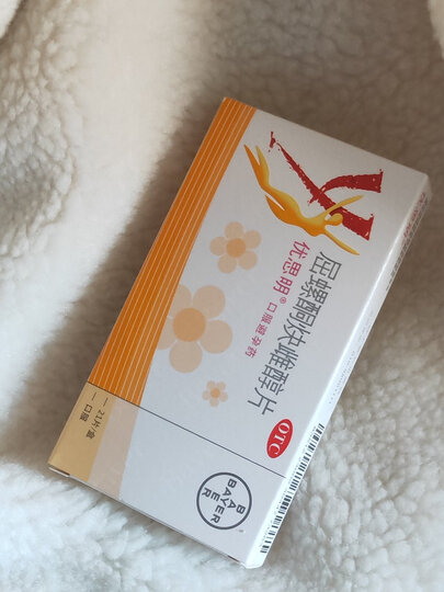 优思明 屈螺酮炔雌醇片 21片 进口女性事前短效口服避孕药 晒单图