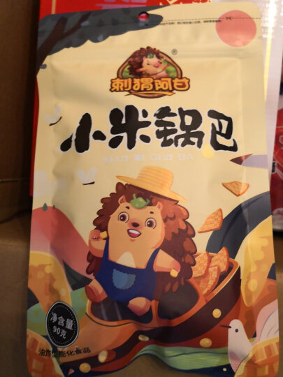 刺猬阿甘 传统锅巴办公室休闲零食解馋怀旧小吃90g 晒单图