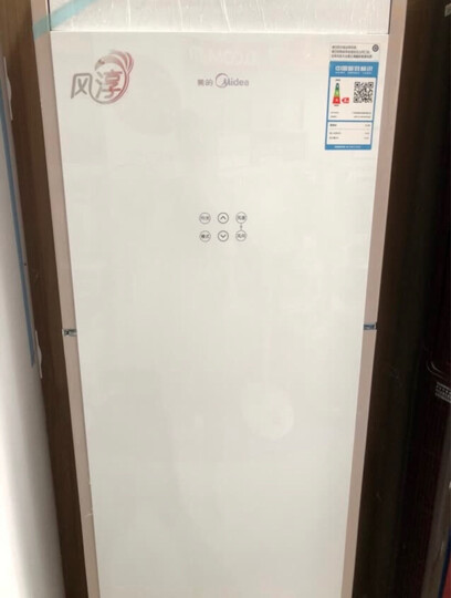 美的(Midea)3匹 风淳 远距离送风 WIFI智能操控 冷暖立式客厅空调柜机KFR-72LW/WPCD3@ 晒单图