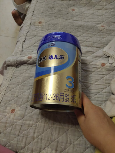 惠氏S-26金装3段幼儿乐幼儿配方奶粉 12-36月龄幼儿配方 整箱装(900克*6罐) 晒单图