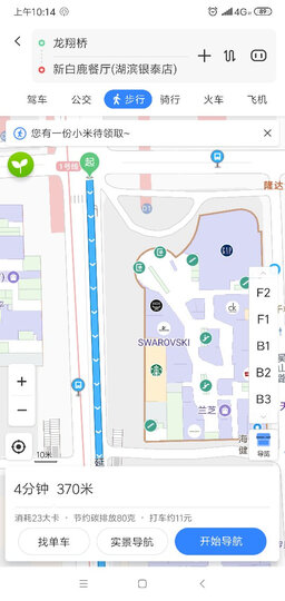 我的一生-菲德尔.卡斯特罗访谈传记 晒单图