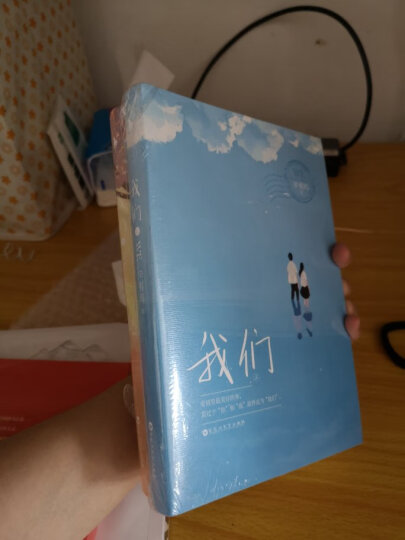 许我向你看（白金纪念版　套装全2册） 晒单图