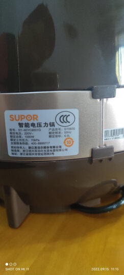 苏泊尔（SUPOR）电压力锅 IH电磁加热 球釜内胆 鲜呼吸 SY-50FH805Q 5L高压锅【使命系列】 晒单图