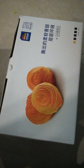 三只松鼠手撕面包 饼干蛋糕零食大礼包酵母面包早餐口袋软面包礼盒 1000g/盒 晒单图