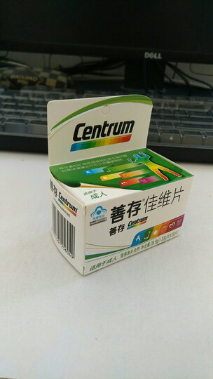 善存(Centrum)佳维片复合维生素 京东定制礼盒(180片) 晒单图