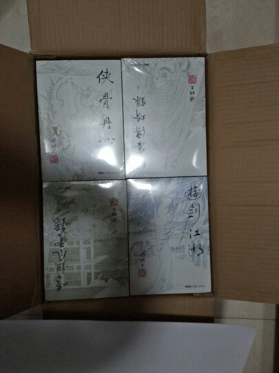 (朗声名家插画版)梁羽生作品集_冰川天女传(11_13)(全三册) 晒单图