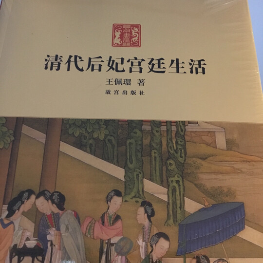 張愛玲譯作選二 :老人與海·鹿苑長春 张爱玲译作选二 :老人与海·鹿苑长春 大師的不朽名作
天才的經典譯筆
出版60週年,傳奇再現! 晒单图