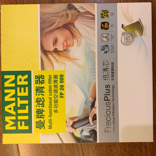 曼牌(MANNFILTER)空气滤清器/空气滤芯/空滤C3880(宝来/速腾/高尔夫6/POLO/朗逸/晶锐/明锐/波罗) 晒单图