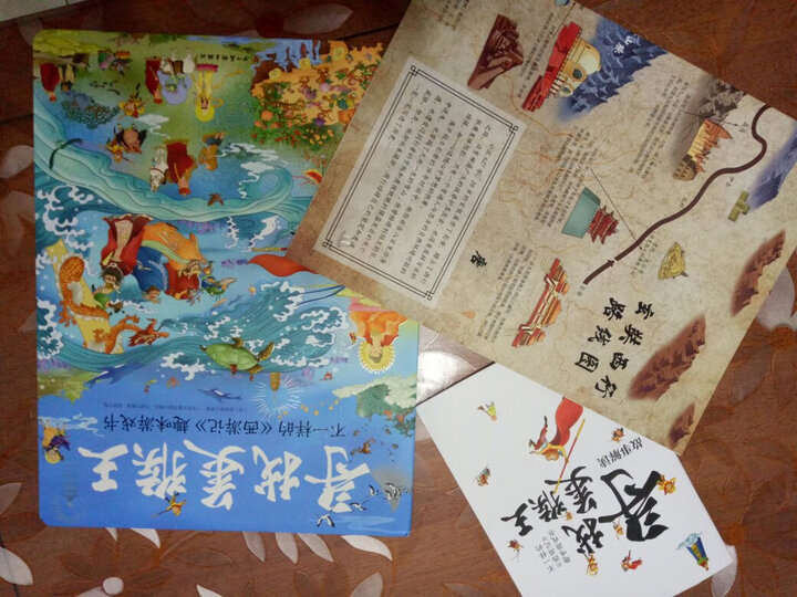 神奇的专注力训练游戏书(套装全4册) 晒单图