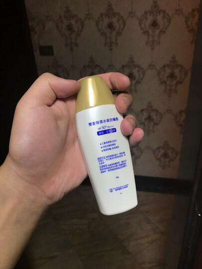 曼秀雷敦新碧户外隔离防晒乳霜SPF130 (全身适用 进口高倍防晒霜 男女学生军训 防晒防汗 ) 晒单图