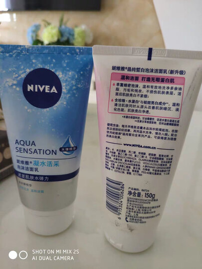 妮维雅(NIVEA)凝水活采保湿凝露50ml(乳液精华 护肤化妆品 ) 晒单图