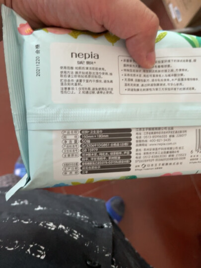 妮飘（nepia）湿厕纸便携装25抽*2包 厕后湿巾纸巾 可搭配卷纸卫生纸使用（可溶于水） 晒单图