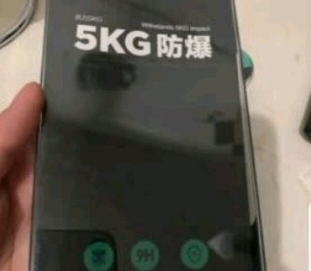 亿色(ESR)苹果X/XS钢化膜背膜 iPhone X/XS通用钢化后膜 全屏覆盖高清防爆防指纹玻璃保护手机后背贴膜 黑色 晒单图