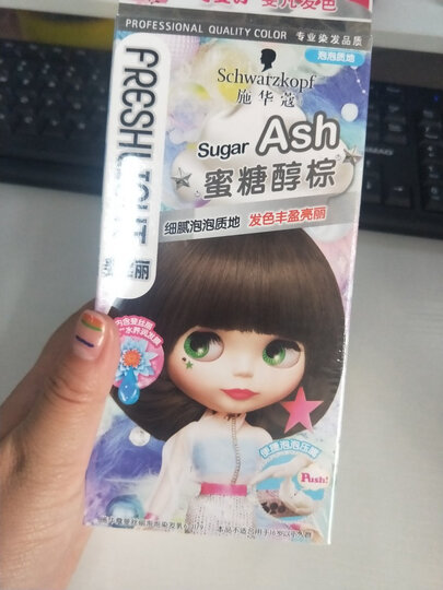 施华蔻(Schwarzkopf)幻彩染发霜6-889酒红色(染发剂 持久亮彩)(新老包装随机) 晒单图